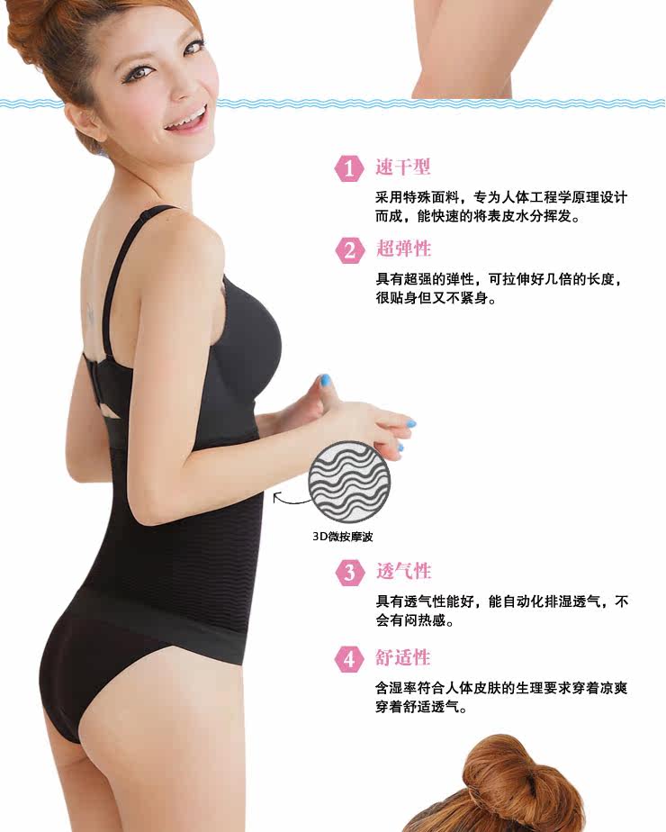 Corset P128 en nylon - Ref 682346 Image 13