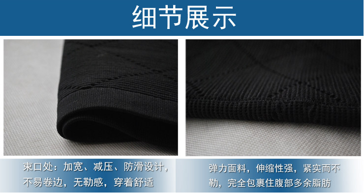 Corset P15 en spandex - Ref 682343 Image 20