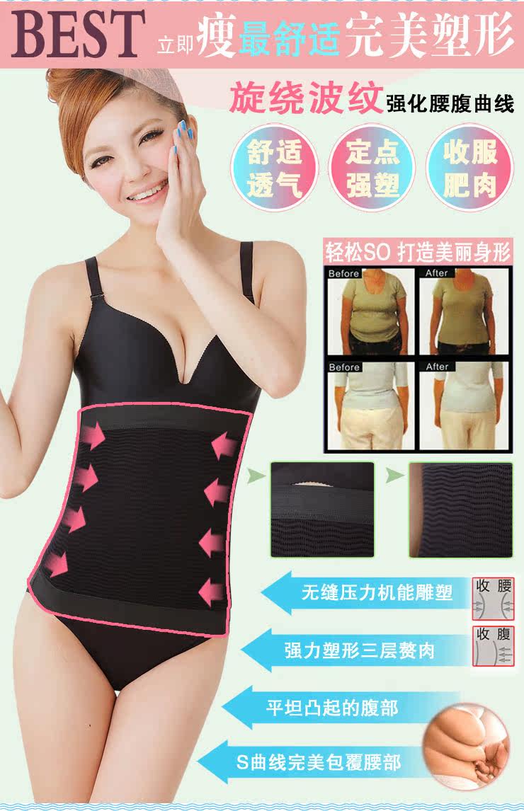 Corset P128 en nylon - Ref 682346 Image 8