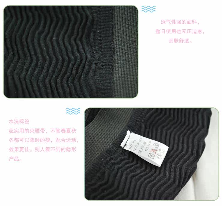 Corset P128 en nylon - Ref 682346 Image 26