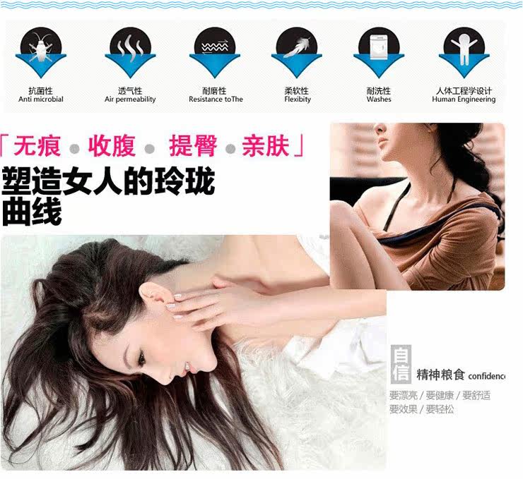 Corset P128 en nylon - Ref 682346 Image 28