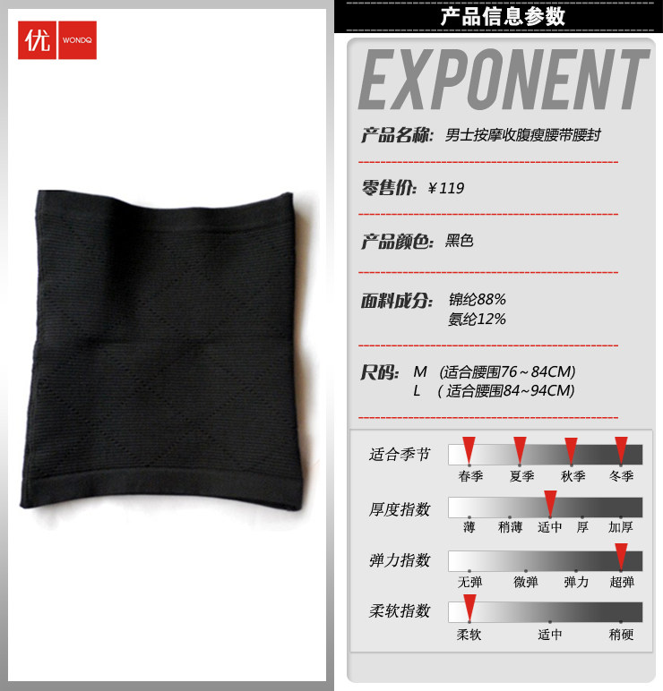 Corset P15 en spandex - Ref 682343 Image 6