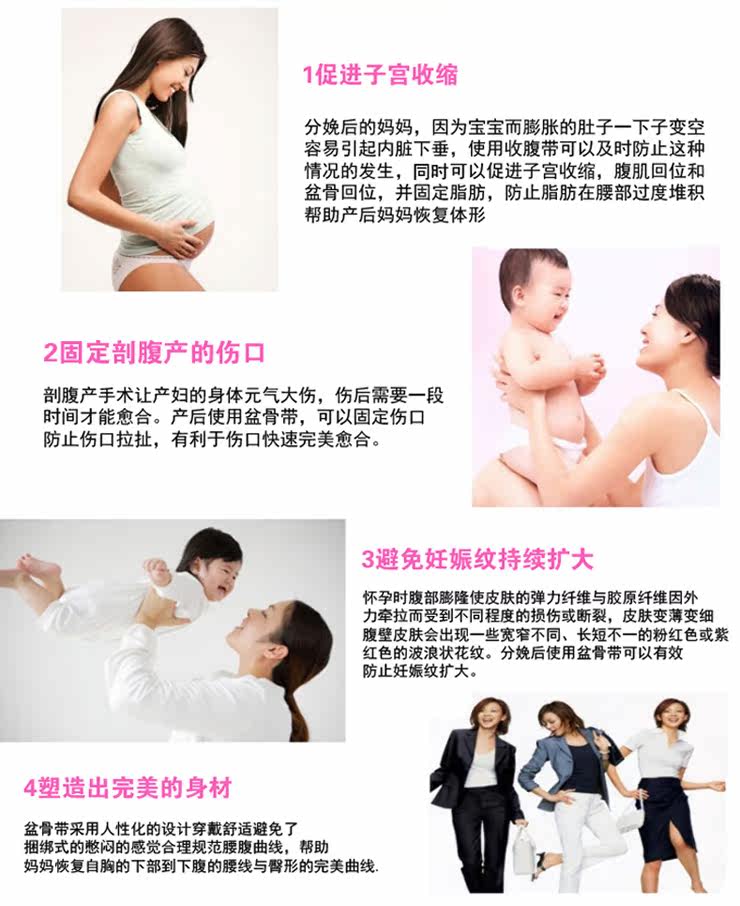 Corset BEPIT en nylon - Ref 682349 Image 24