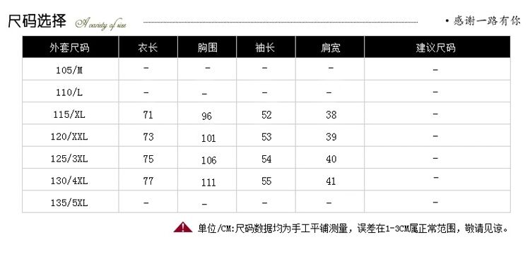 QQ图片20150904090909.jpg