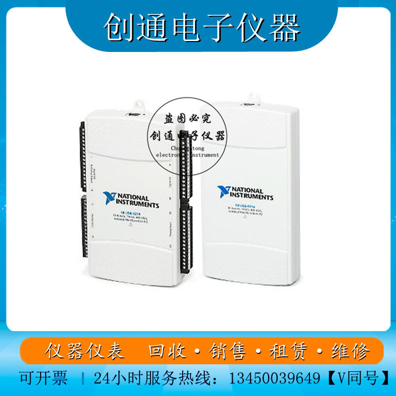 The original NI USB-6216 data acquisition card