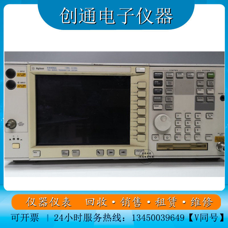 Agilent E4406A VSA Transmitter Tester for sale