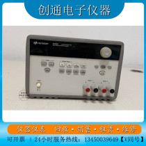 Recycle Agilent E3647A E3645A E3646A E3648A E3649A Power Supply for sale