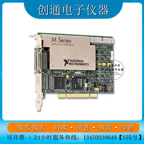 US NI PCI-6289 Data Acquisition Card