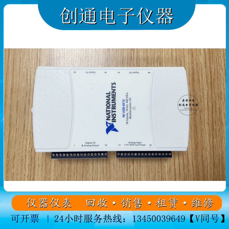 NI USB-6212 16 bits 250 kS isolated M series MIO DAQ bus powered