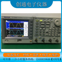 Tektronix Tektronix Tecks arbitrary function signal generator AFG3052C 2 channel 50MHz signal source