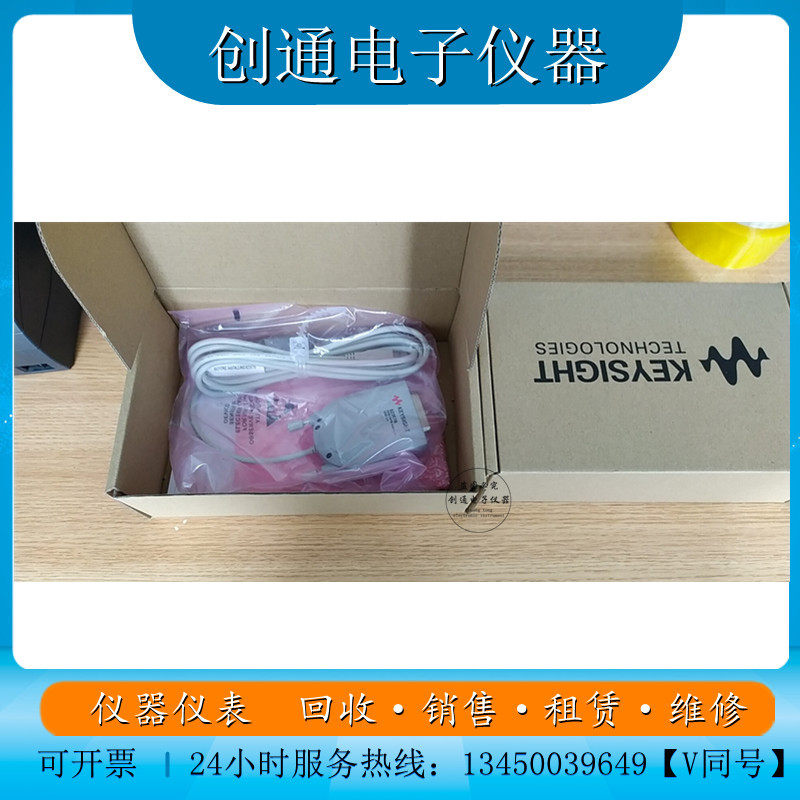 Brand new original dress Agilent82357B Anteren 82357B USB-GPIB can be opened with a ticket