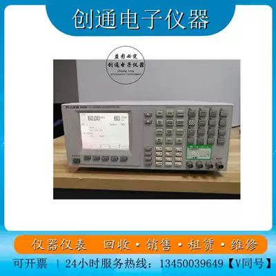 Special sale original fluke fluke fluke 54200 video signal generator