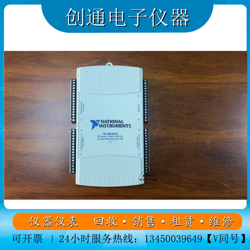 Sale of the NI data collection card USB-6218