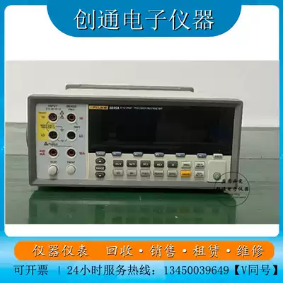 Sell Fluke 6 5-bit high-precision digital multimeter 8845A