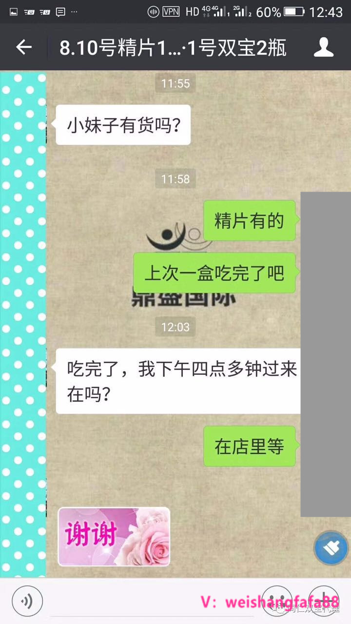 [Wei Shang với cùng một đoạn] Shuangbao máy tính bảng tốt sản phẩm máy tính bảng kẹo nam chính hãng cho nam giới với peptide maca hàu - Thực phẩm dinh dưỡng trong nước thực phẩm chức năng