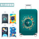 Stretch suitcase protective cover trolley suitcase cover dust cover bag 20/24/28 inch/30 inch thick and wear-resistant