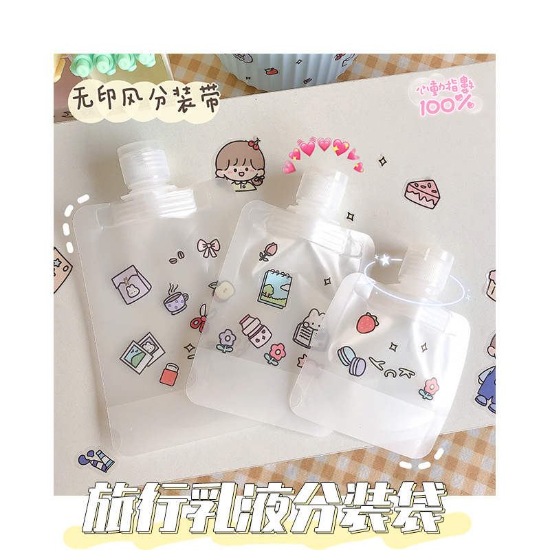 Portable wash-wash split bag Cosmetic Travel Carry-on jacket Jacket Shampoo body lotion Bath Dew split bag Non-disposable