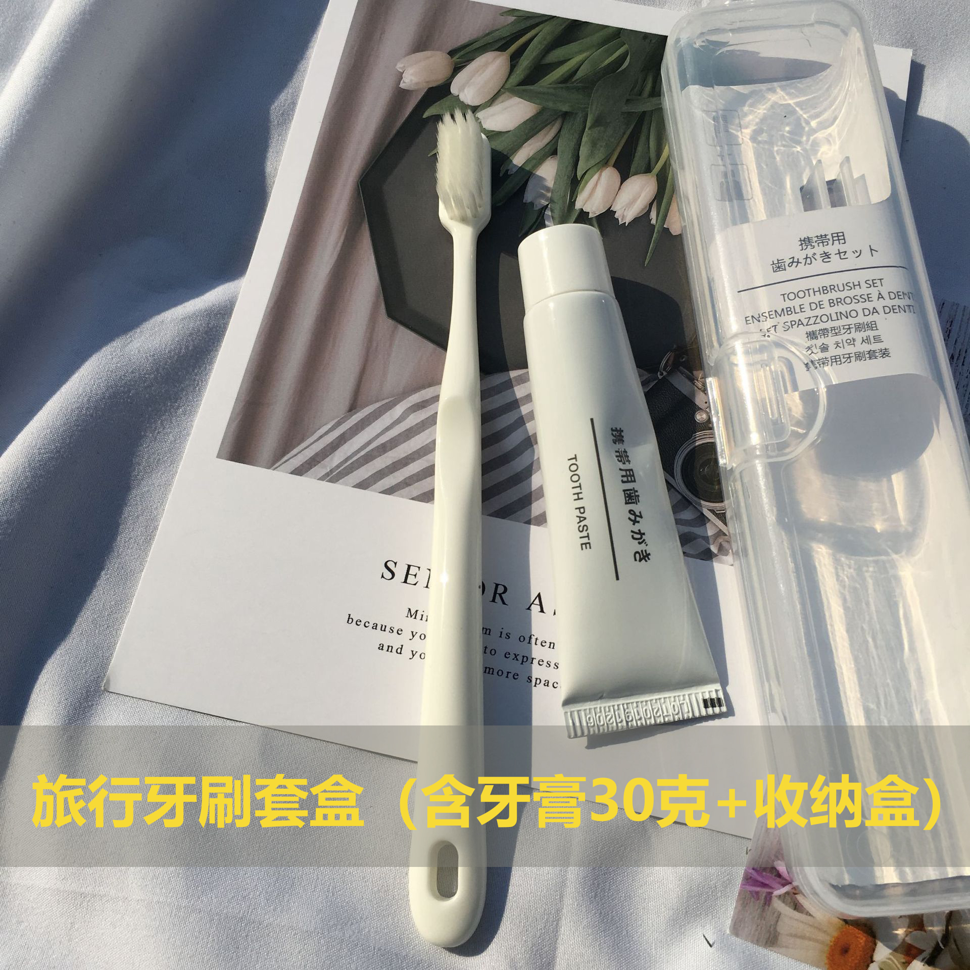 Travel washing toothbrush containing box portable toothbrush with toothpaste 30 gr on business trip Tourism toothbrushing Packaged for exclusive use