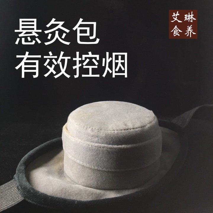 Irene Food Care Suspension Moxibustion Pack Pure Copper Bottom Cutout Portable Moxibustion Box Home Basic Set 4 Moxibustion Contains 4 Copper Boxes