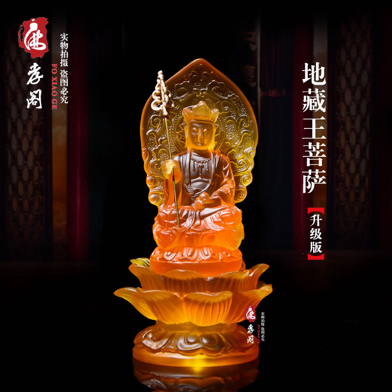 Imitation glazed Tibetan BodhisattBodhisattBodhisattva resin Buddha in the Buddha's house The house is dedicated to the decoration of Ping An's handicraft