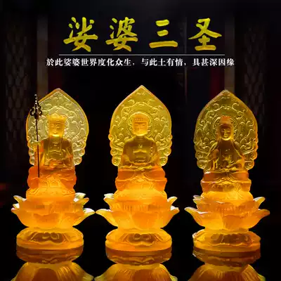 The three Holy glazed Buddha statue ornaments of the Gizang Guanyin Bodhisattva Sakyamuni Buddha home furnishings