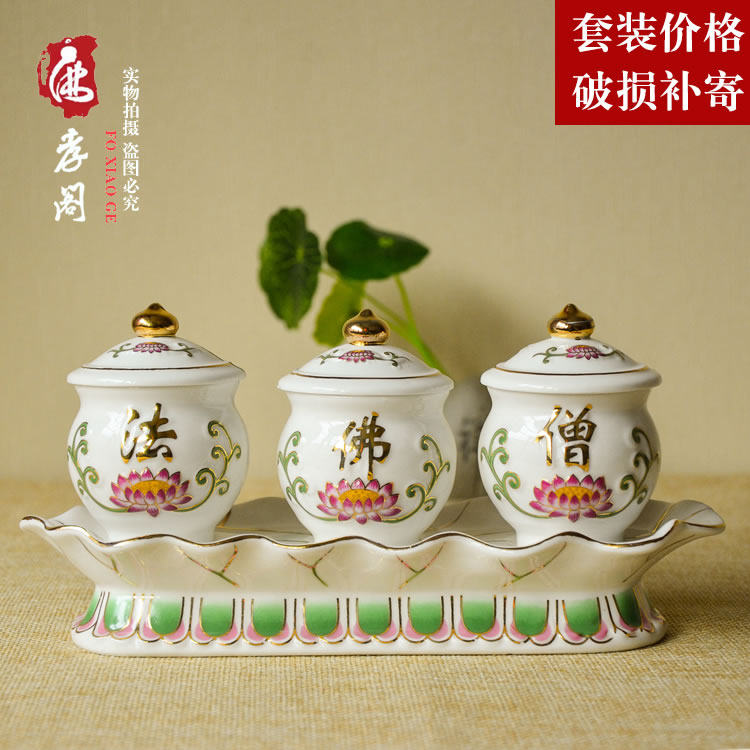 Buddha front holy water cup Guanyin cup high-grade color glaze relief lotus water supply cup Great Compassion Water Dharma Monk Water Purification Cup