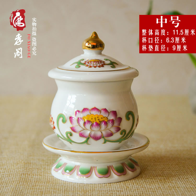 New A color ceramic relief Lotus water supply cup Holy Water cup for Buddha supplies Painted Lotus Buddha cup medium