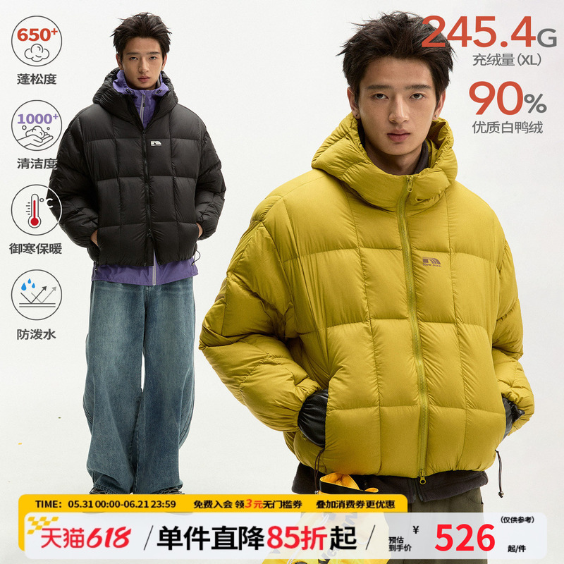 Mr. Jiangnan Newjnxs Lightweight 90 White Duck down Puffer Jacket Winter Warm Versatile Hooded Coat