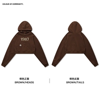 Коричневый, короткий