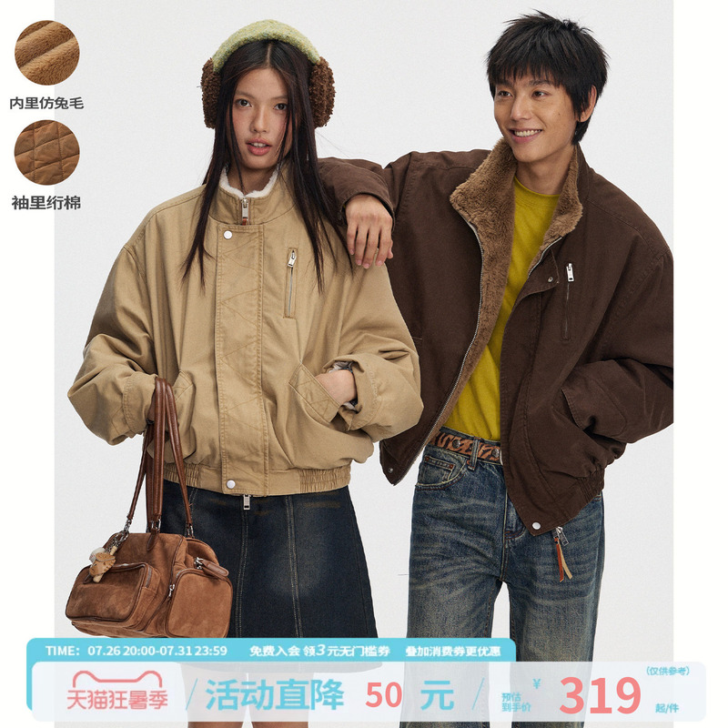 Mr. Jiangnan Newjnxs Winter Flight Jacket with Embossed Texture, Stand Collar, Short Cotton Coat