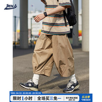 Mr. Jiangnan CityBoy relaxed broadleg casual pants Japanese Chauge Pants Men Spring Summer Seven-minute Pants