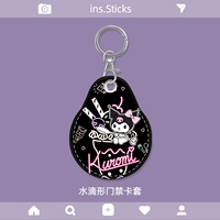 Крышка управления доступом [Куломи] обновленная версия формы капли воды