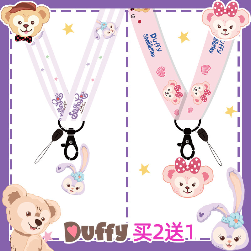 Star Dew lanyard cartoon mobile phone halter neck long rope anti-loss line pendant pendant chain rope key cute