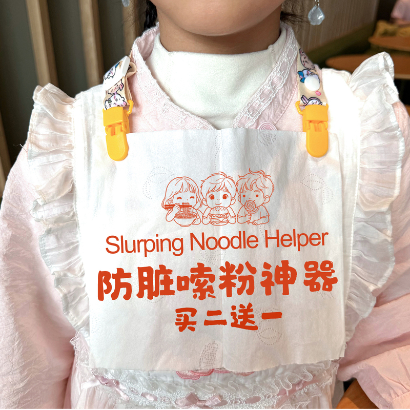 Napkin Holder for Kids and Adults, Napkin Clip with Lanyard, Noodle-Eating Gadget, Neck-Hanging Handkerchief Clip, Food Drool Clip Napkin Holder for Kids and Adults, Napkin Clip with Lanyard, Noodle-Eating Gadget, Neck-Hanging Handkerchief Clip, Food Drool Clip