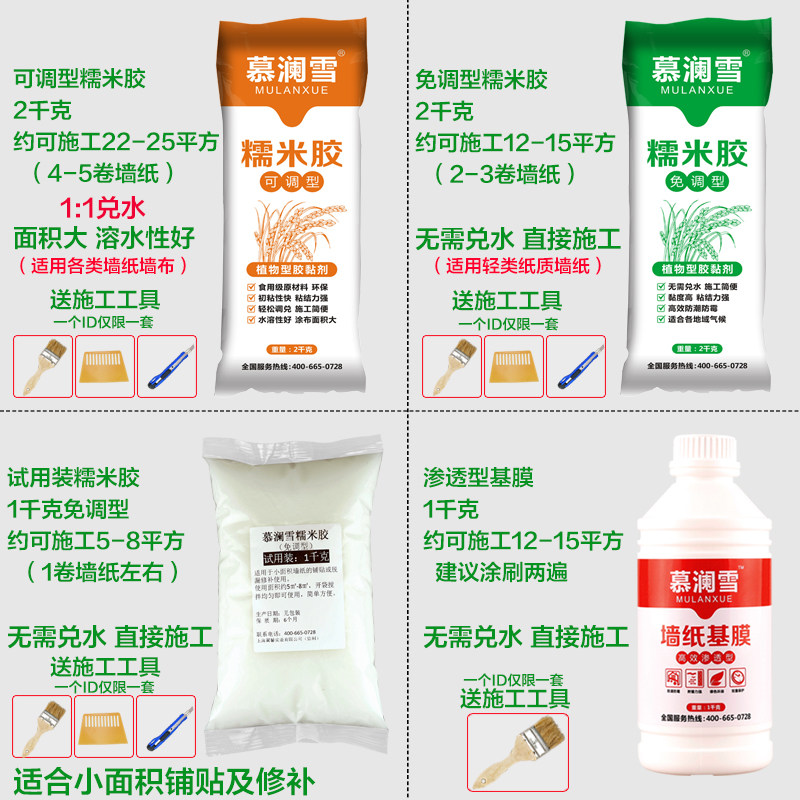 Ľ��ѩ��ֽ��Ŵ�׽�