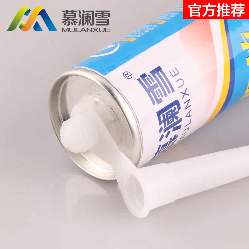 Ľ��ѩǿЧ�ⶤ��MDJ