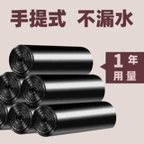 欣朴 Портативный большой мусорный мешок для домашнего использования, черная пластиковая одноразовая майка топ, увеличенная толщина, оптовые продажи