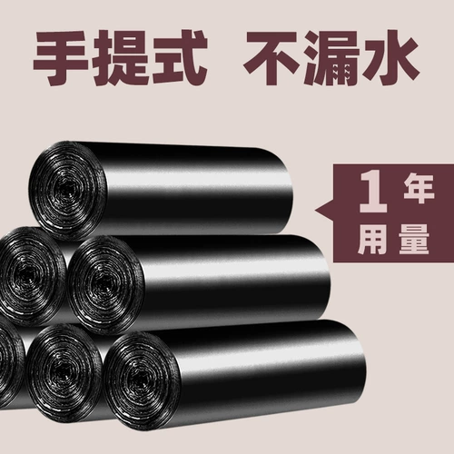 欣朴 Портативный большой мусорный мешок для домашнего использования, черная пластиковая одноразовая майка топ, увеличенная толщина, оптовые продажи