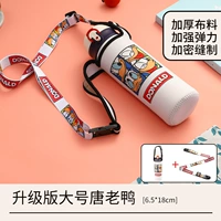 Большой, Дональд Дак