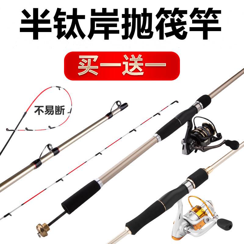 Hiking raft Raft Rod Semi-Titanium Suit Small Raft Rod Soft Tail Single Rod Fishing Rod Fishing Rod Full Valve Rod Rod Raft Fishing