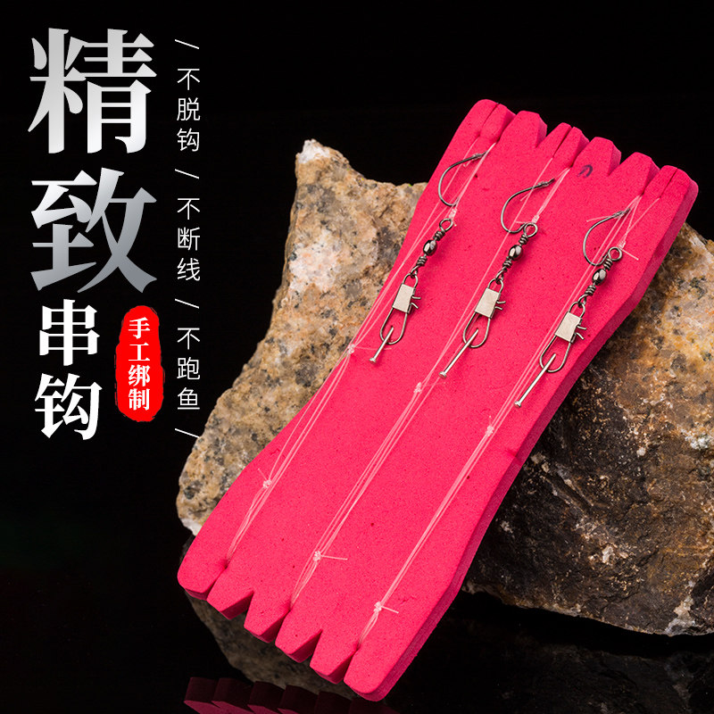 The hook group is bound by a series of hooks and 3 hooks to a sea rod fishing group of the sea rod fishing group of the Guoshi Golden Sleeves