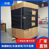 1 meter wide pallet strapping cargo fixing strapping bandage logistics uses pallet warehouse instead of packing straps