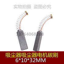 High quality 4117 Philips vacuum cleaner carbon brush 6X10X32MM motor carbon brush complete specifications