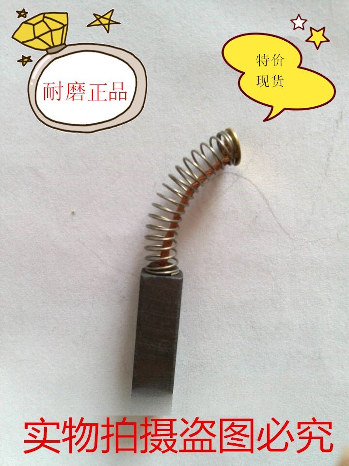弹簧碳刷 测速电机碳刷 伺服电机碳刷 含铜电刷3X5X15MM