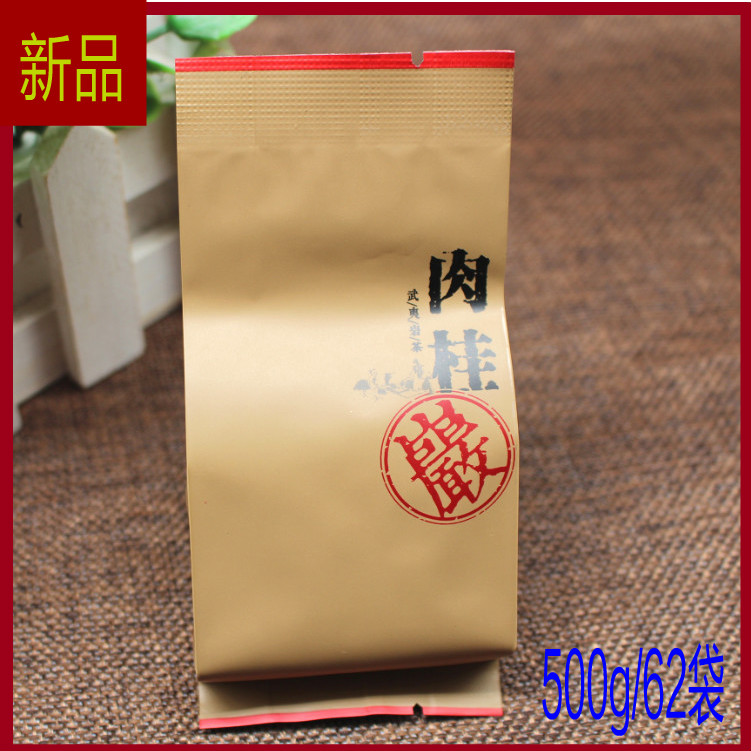 New Pint Wuyi Cinnamon Rock Tea With Sparkle Fruit Scent Cinnamon Famous centennial MZBN-033 Cinnamon Good Tea 500g