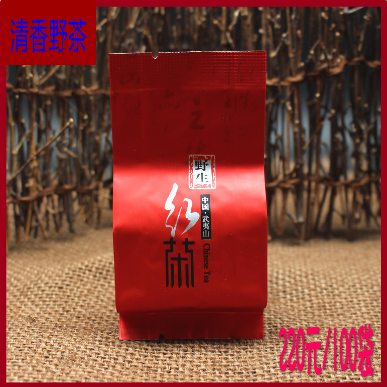 Spring tea fragrance wild tea black tea new tea Xingjianmin JM-139 wild black tea Wuyi wild tea 500g