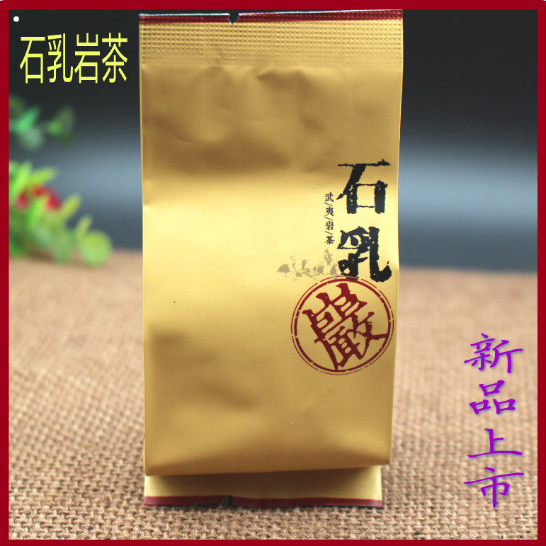 新品武夷岩茶名正百年MZBN-036石乳岩茶花香大红袍石乳茶128g-淘宝