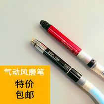 Pneumatic air grinding pen engraving machine Air grinding pen engraving machine grinding machine engraving pen special offer