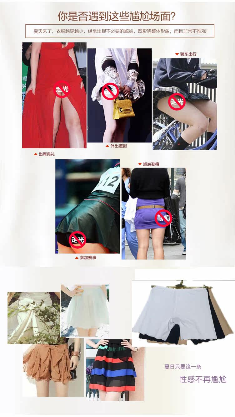 Slip jeunesse en soie Ice - Ref 639695 Image 9