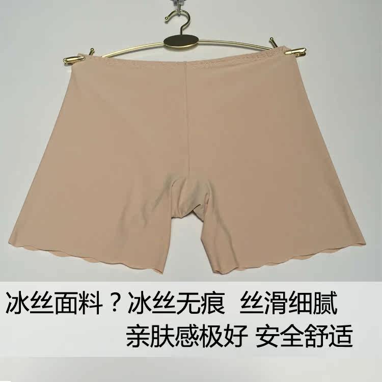 Slip jeunesse en soie Ice - Ref 639695 Image 15